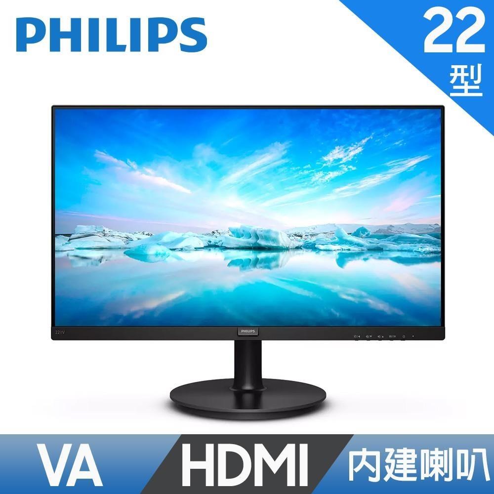 PHILIPS 飛利浦 221V8A 寬螢幕(22型/FHD/HDMI/VA)