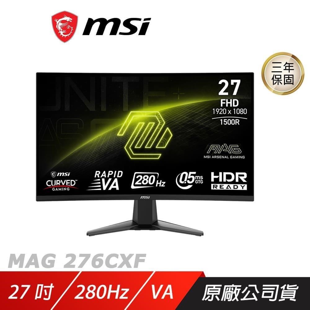 MSI 微星 MAG 276CXF 曲面電競螢幕 27吋 280Hz Rapid VA FHD 0.5ms HDR