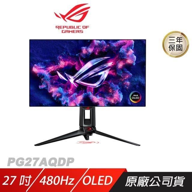 ASUS ROG 華碩 Swift OLED PG27AQDP 電競螢幕 27吋 480Hz 0.03ms HDR 2K 可旋轉