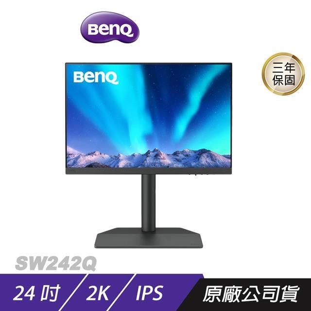 BenQ 明基 SW242Q 攝影專業螢幕 24吋 IPS 60Hz 5ms 2k HDR 可旋轉 繪圖螢幕 電腦螢幕 螢幕