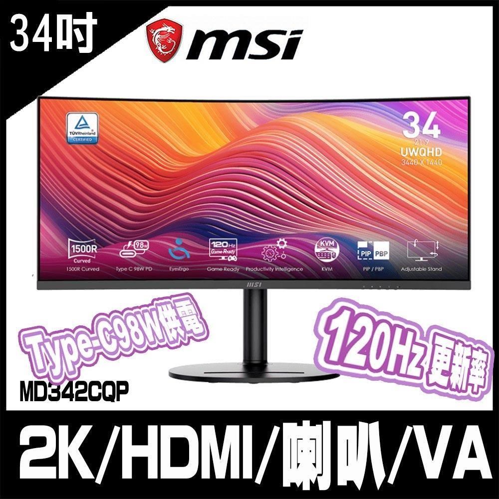 限時促銷MSI 微星Modern MD342CQP 曲面美型螢幕