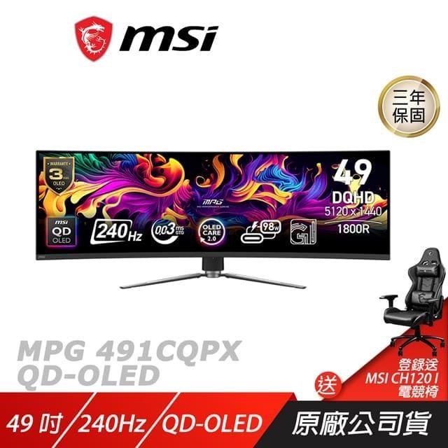 MSI 微星 MPG 491CQPX QD-OLED 曲面電競螢幕 49吋 240Hz DQHD 0.03ms