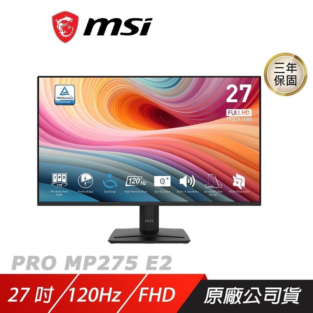 MSI 微星 PRO MP275 E2 電腦螢幕 27吋 IPS 120Hz 1ms FHD 內建喇叭