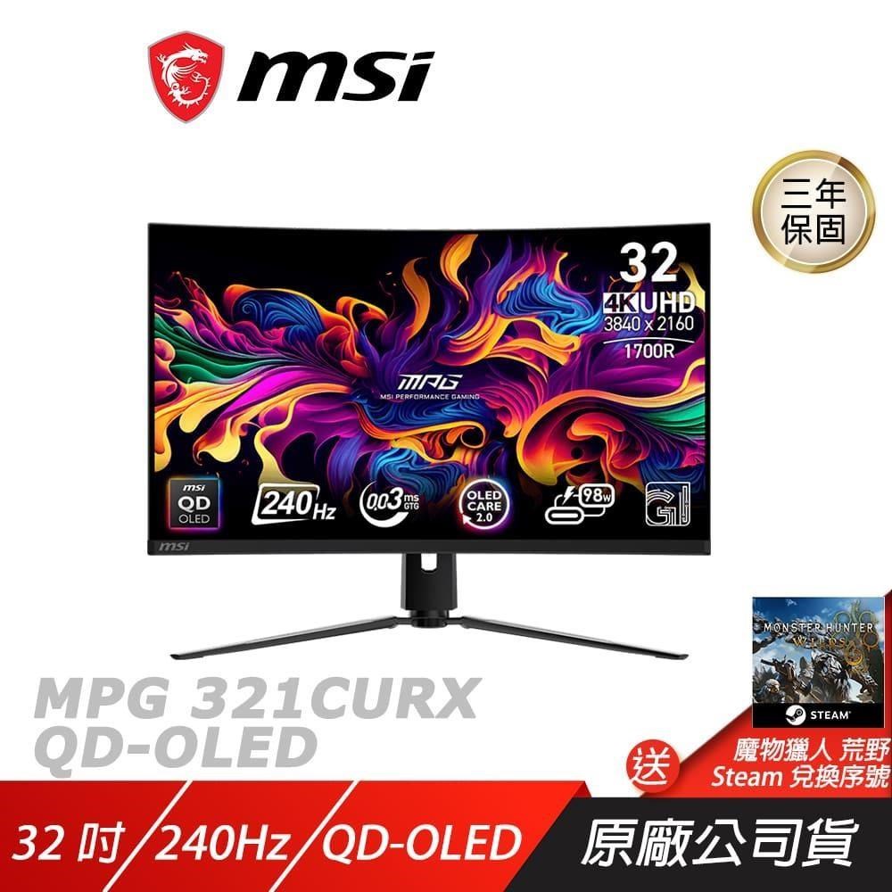 MSI 微星 MPG 321CURX QD-OLED 曲面電競螢幕 32吋 240Hz UHD 0.03ms HDR