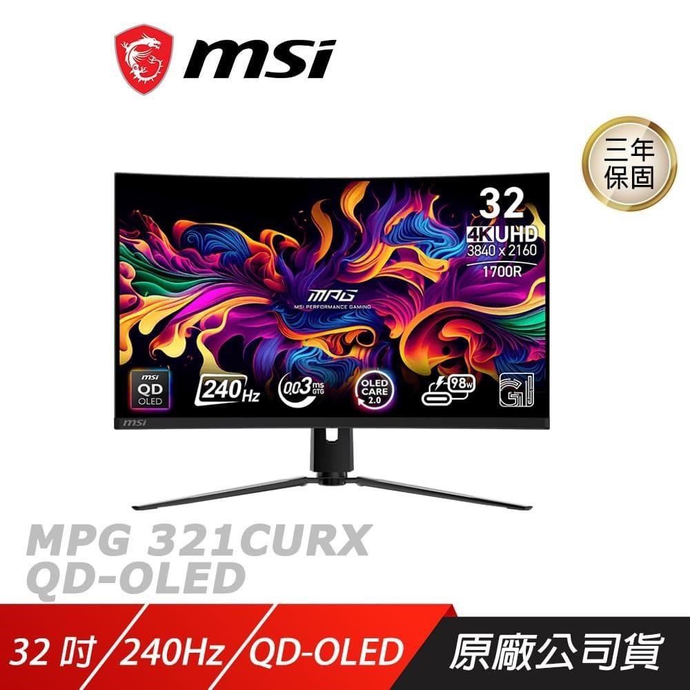 MSI 微星 MPG 321CURX QD-OLED 曲面電競螢幕 32吋 240Hz UHD 0.03ms HDR