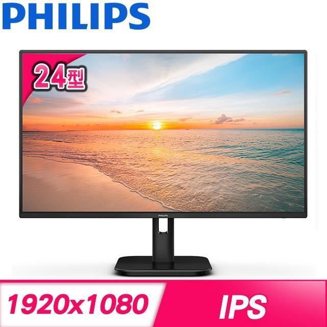 PHILIPS 飛利浦 24E1N1100D 24型 IPS螢幕