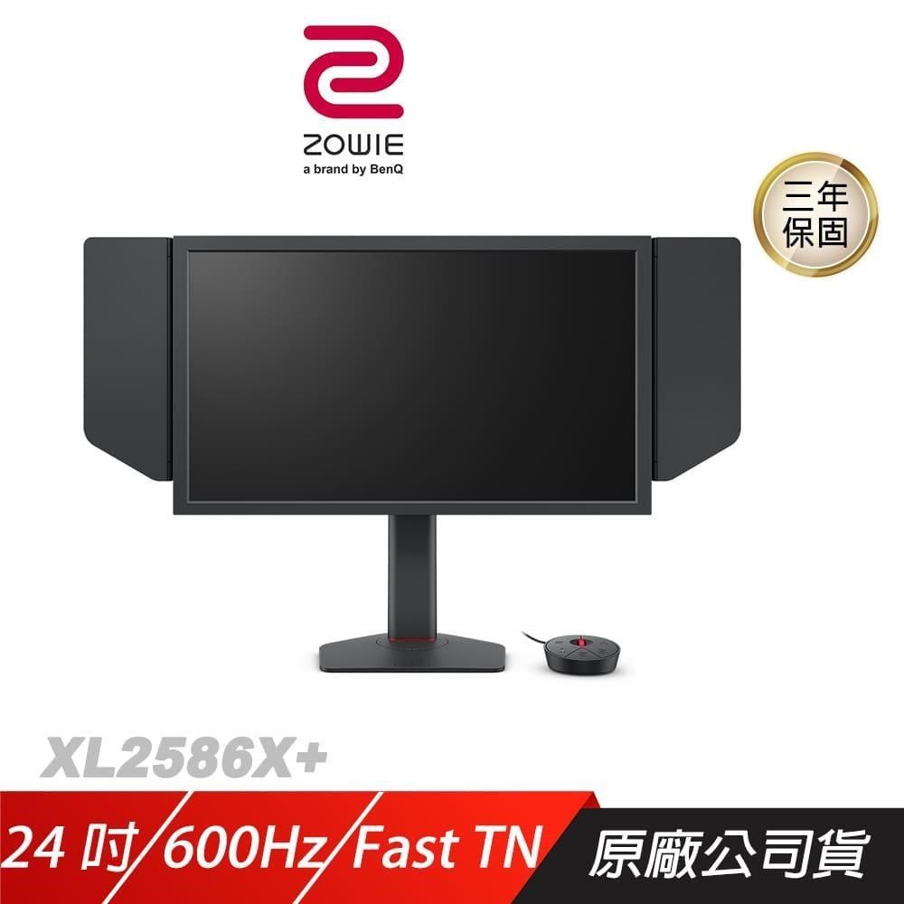 ZOWIE BenQ 卓威 XL2586X+ 電競螢幕 24吋 600Hz Fast TN FHD 電腦螢幕