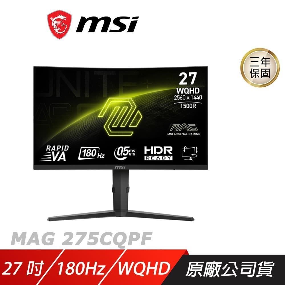 MSI 微星 MAG 275CQPF 曲面電競螢幕 27吋 180Hz VA WQHD 0.5ms HDR