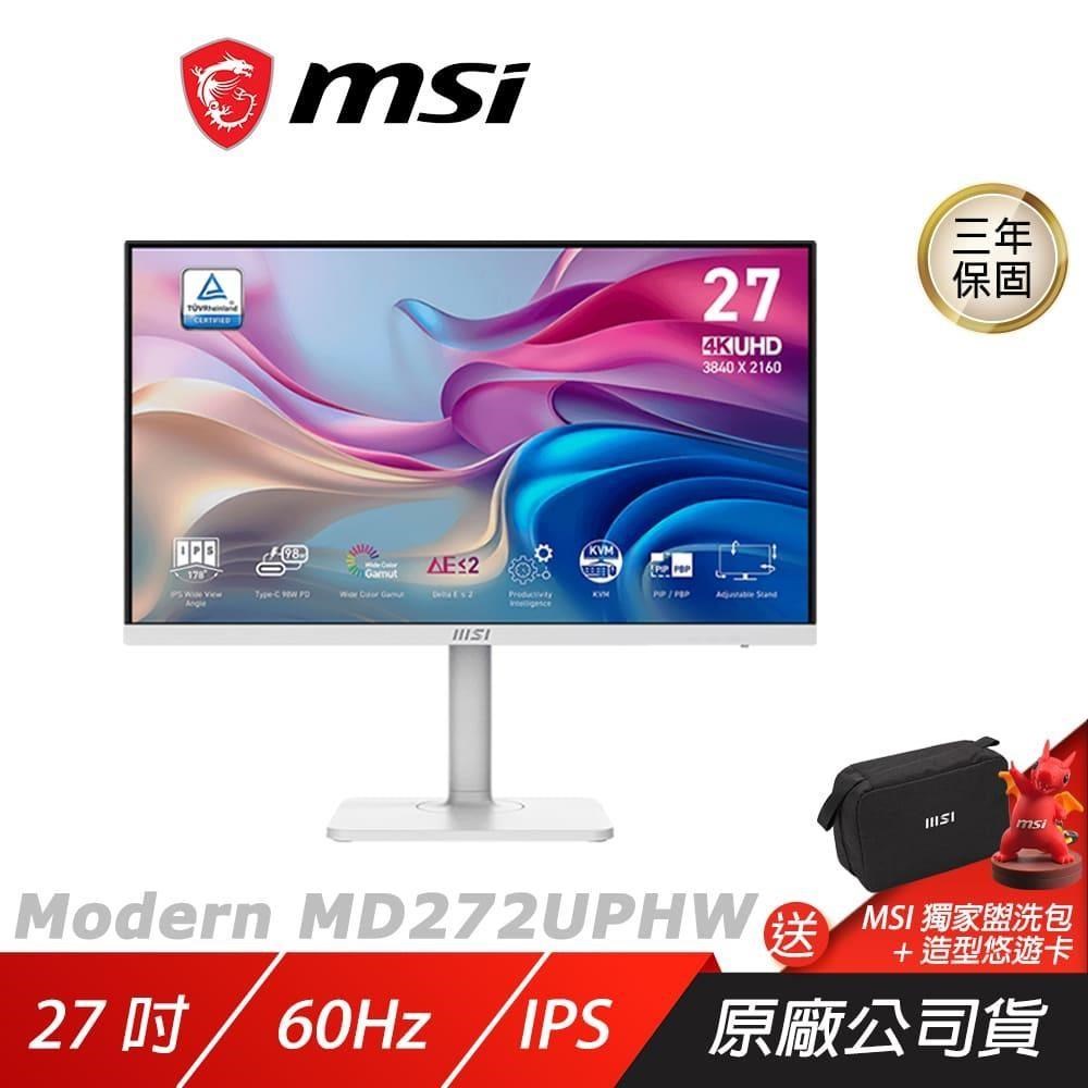 MSI 微星 MD272UPHW 電競螢幕 27吋 60Hz IPS UHD 4ms HDR 電腦螢幕