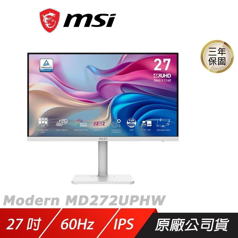 MSI 微星 MD272UPHW 電競螢幕 27吋 60Hz IPS UHD 4ms HDR 電腦螢幕 遊戲螢幕 液晶螢幕