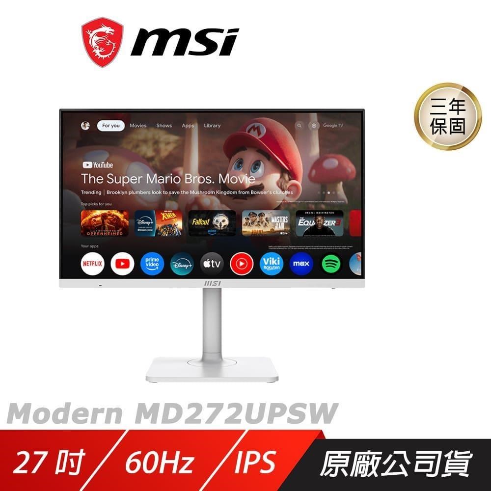 MSI 微星 MD272UPSW 電競螢幕 27吋 60Hz IPS UHD 4ms Google TV 電腦螢幕