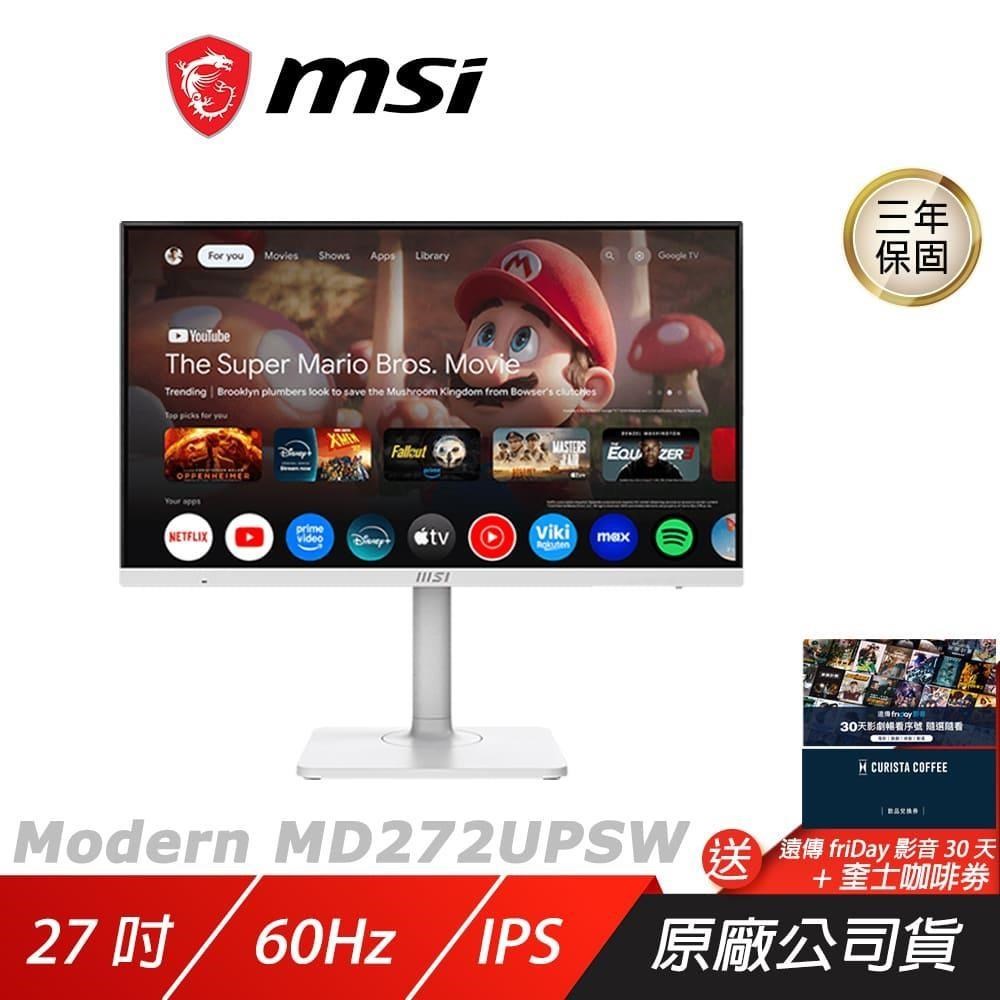 MSI 微星 MD272UPSW 電競螢幕 27吋 60Hz IPS UHD 4ms Google TV 電腦螢幕