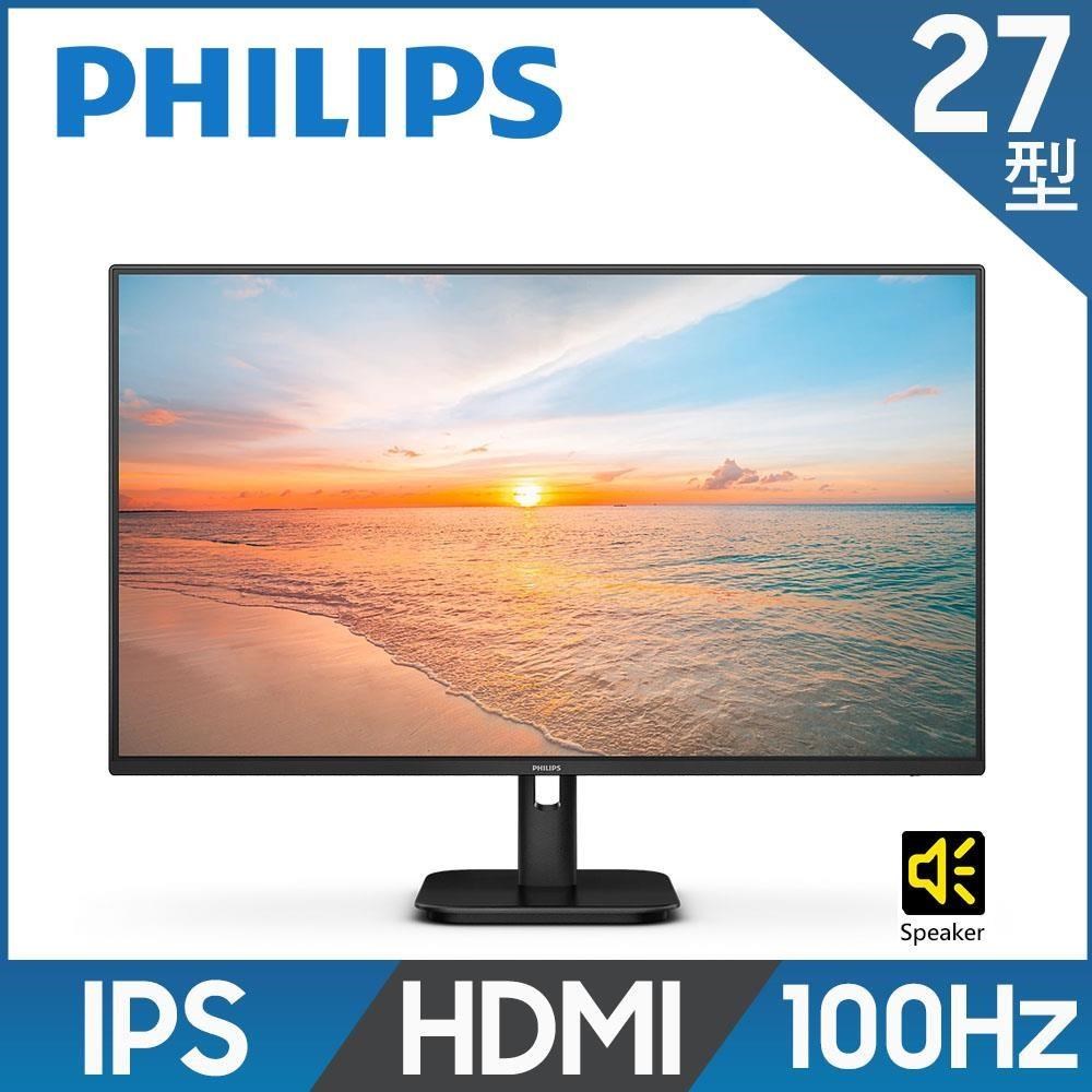 PHILIPS 飛利浦 27E1N1100A 窄邊框螢幕(27型/100Hz/VGA/HDMI/IPS/喇叭)