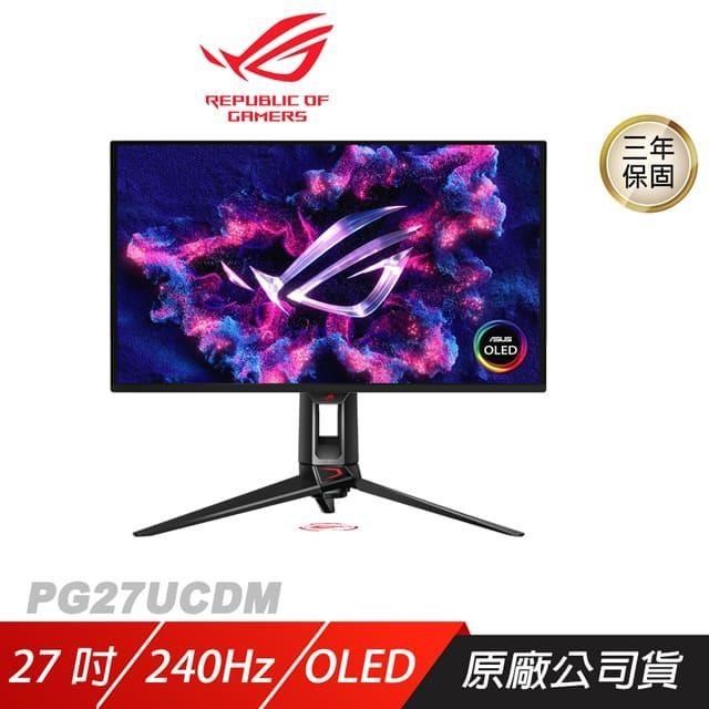 ASUS ROG 華碩 Swift OLED PG27UCDM 電競螢幕 27吋 240Hz 0.03ms HDR 4K 可旋轉 電腦螢幕