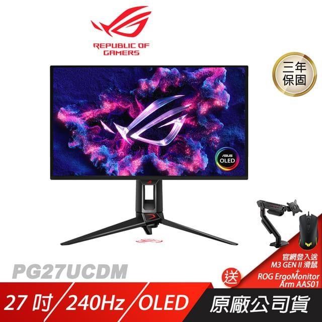 ROG Swift OLED PG27UCDM 電競螢幕 27吋 240Hz 0.03ms HDR 4K 可旋轉