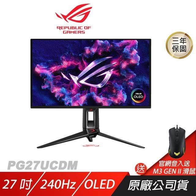 ASUS ROG 華碩 Swift OLED PG27UCDM 電競螢幕 27吋 240Hz 0.03ms HDR 4K 可旋轉 電腦螢幕