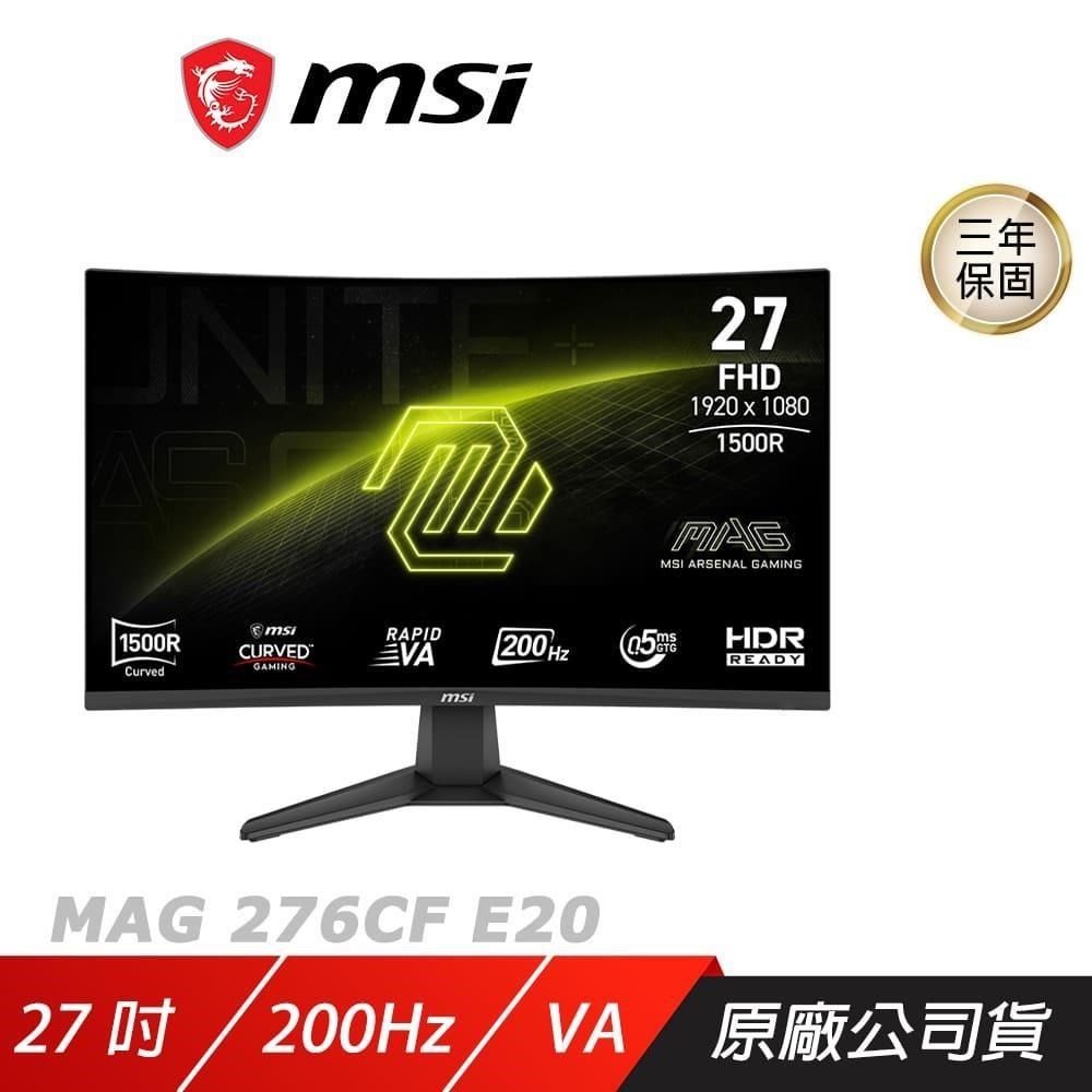 MSI 微星 MAG 276CF E20 曲面電競螢幕 27吋 200Hz VA FHD 0.5ms HDR 電腦螢幕 遊戲螢幕