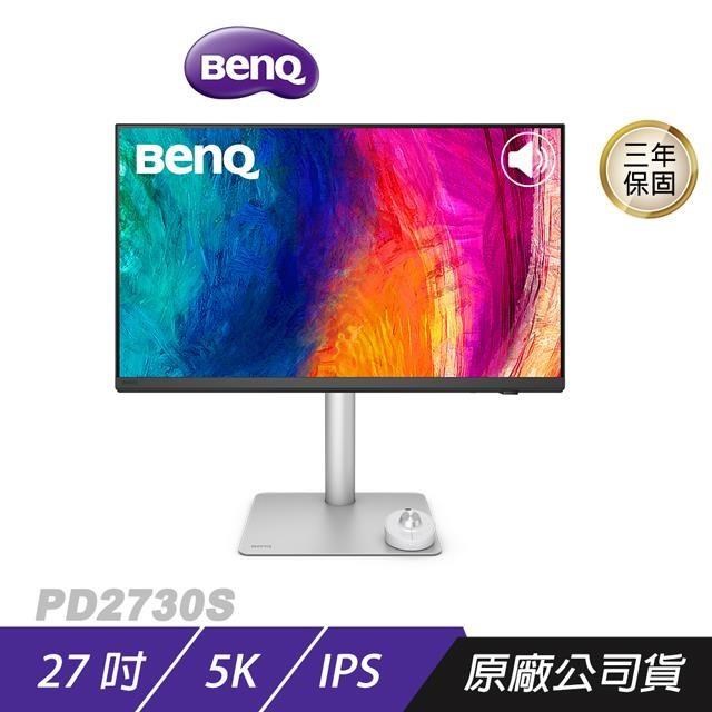 BenQ 明基 PD2730S 專業繪圖螢幕 27吋 IPS 60Hz 5ms 5k 內建喇叭 可旋轉 繪圖螢幕 電腦螢幕