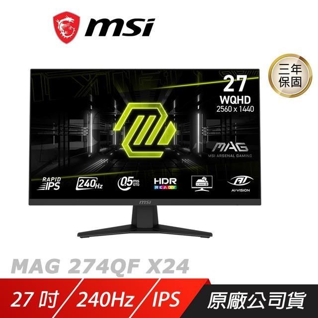 MSI 微星 MAG 274QF X24 電競螢幕 27吋 240Hz WQHD 0.5ms HDR 電腦螢幕 遊戲螢幕
