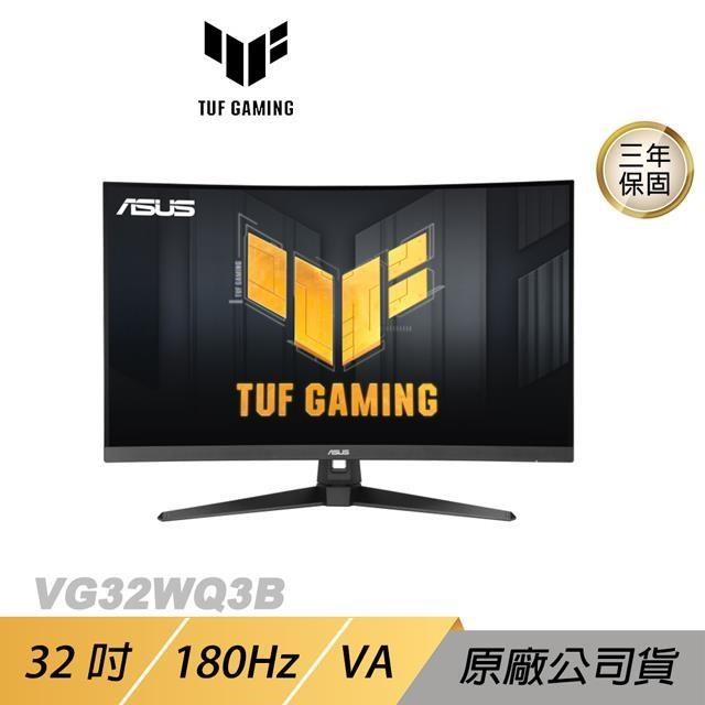 ASUS 華碩 TUF Gaming VG32WQ3B 電競螢幕 32吋 180Hz VA 2K 1ms 內建喇叭 電腦螢幕