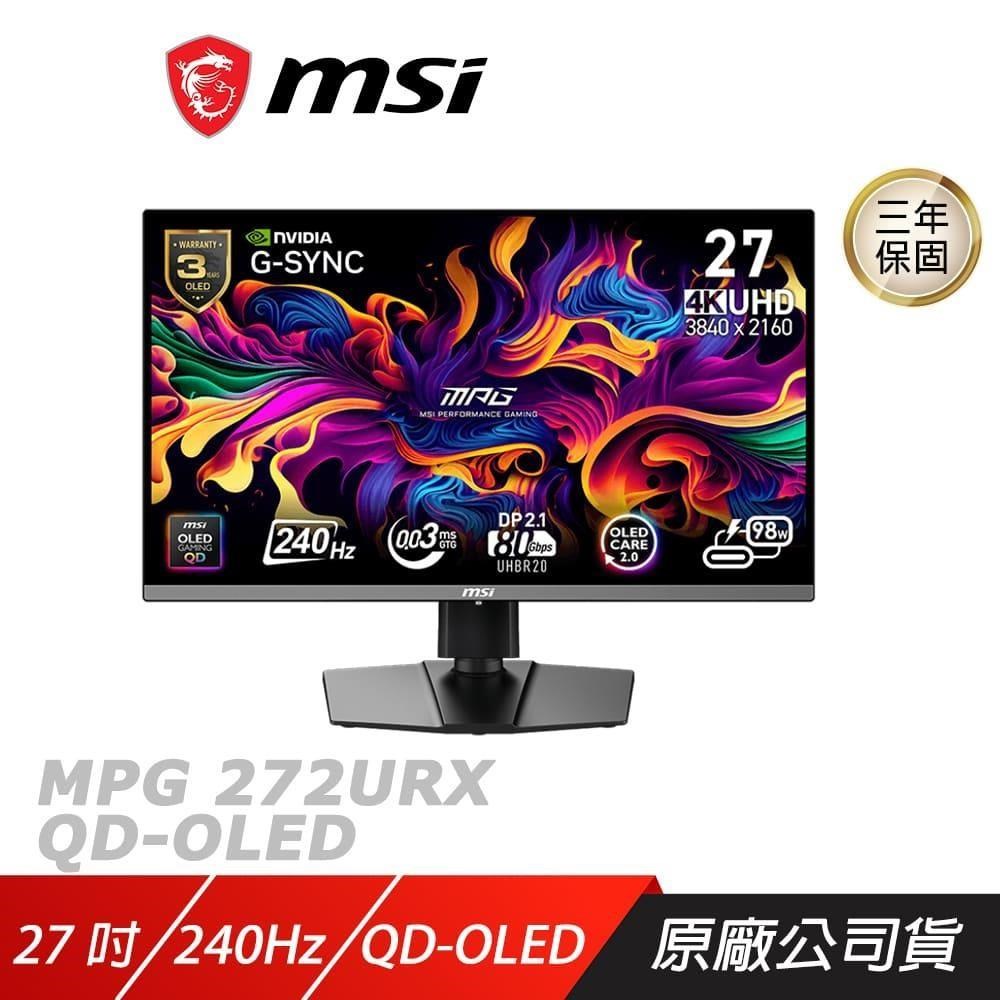 MSI 微星 MPG 272URX QD-OLED 電競螢幕 27吋 240Hz UHD 0.03ms HDR 可旋轉 電腦螢幕