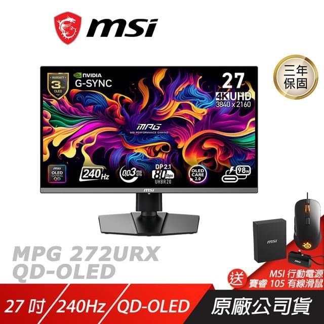 MSI 微星 MPG 272URX QD-OLED 電競螢幕 27吋 240Hz UHD 0.03ms HDR 可旋轉 電腦螢幕