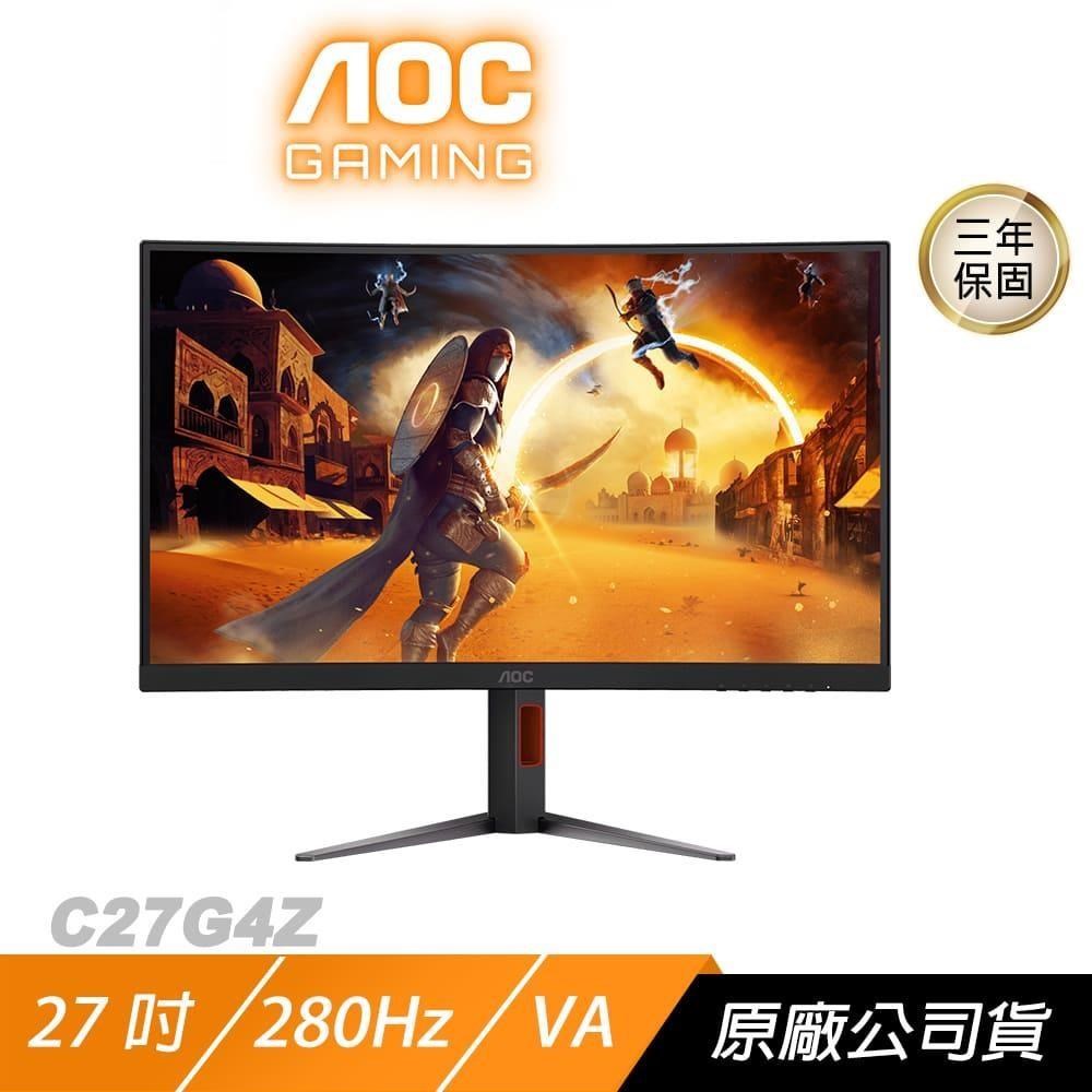AOC C27G4Z 電競螢幕 27吋 280Hz FHD 0.3ms VA HDR 電腦螢幕 遊戲螢幕 液晶螢幕 螢幕