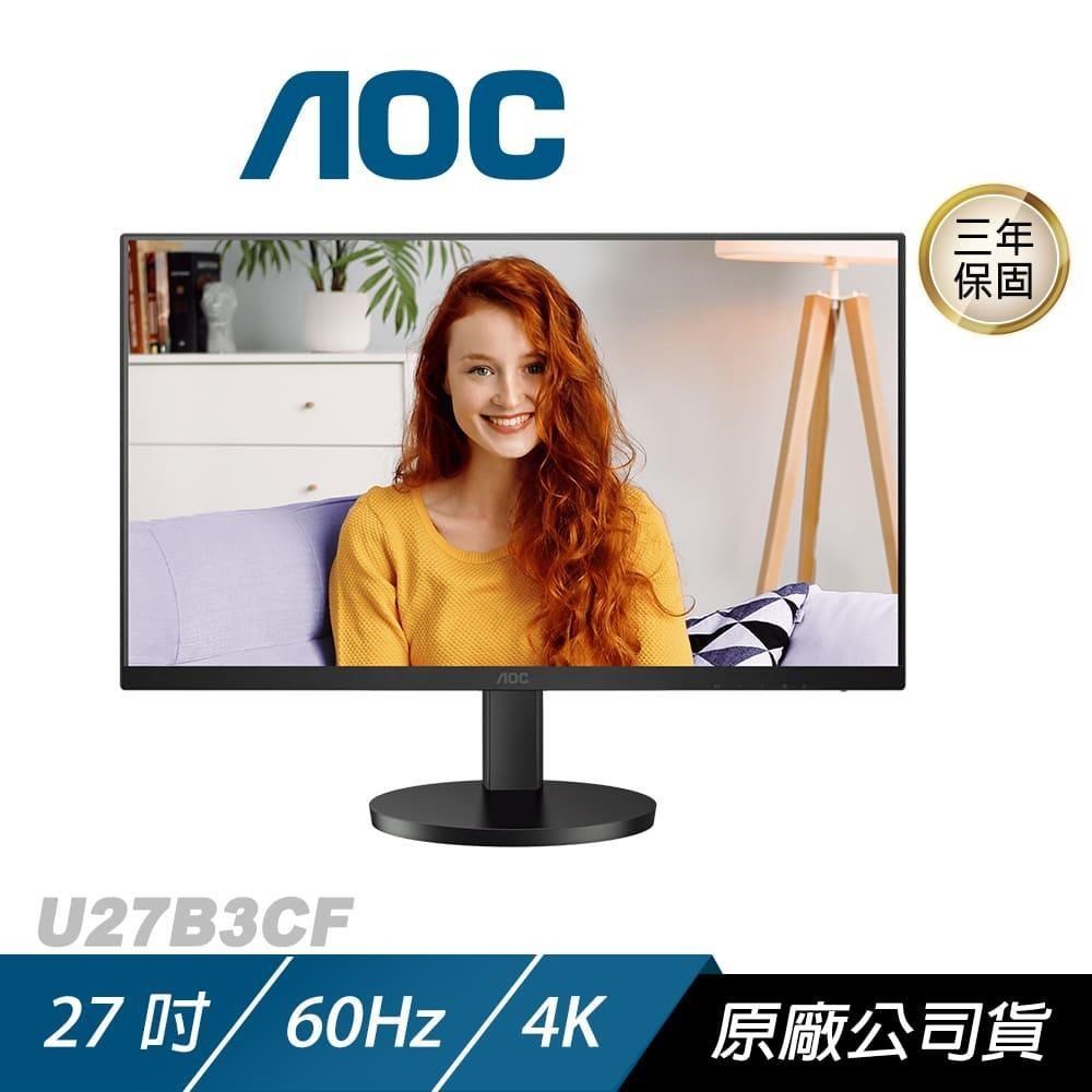 AOC U27B3CF 電腦螢幕 27吋 60Hz 4K 4ms IPS HDR 內建喇叭 電競螢幕 遊戲螢幕