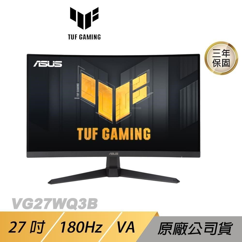 ASUS 華碩 TUF Gaming VG27WQ3B 曲面電競螢幕 27吋 180Hz VA 2k 1ms 內建喇叭 電腦螢幕