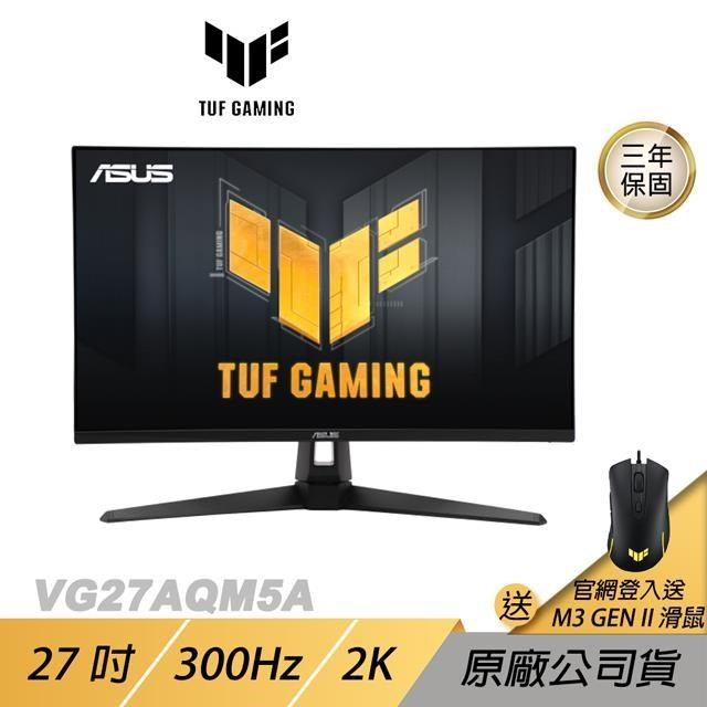 ASUS 華碩 TUF Gaming VG27AQM5A 電競螢幕 27吋 300Hz IPS 2k 1ms 內建喇叭 電腦螢幕 遊戲螢幕