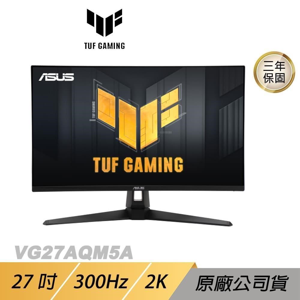 ASUS 華碩 TUF Gaming VG27AQM5A 電競螢幕 27吋 300Hz IPS 2k 1ms 內建喇叭 電腦螢幕 遊戲螢幕