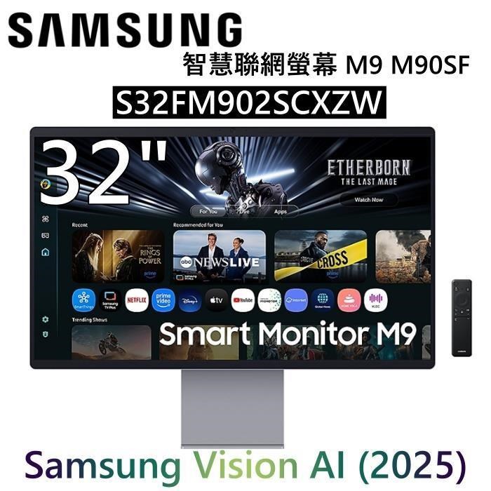 Samsung 三星 32吋 S32FM902SC 全新 AI 4K QD-OLED 智慧電競聯網螢幕
