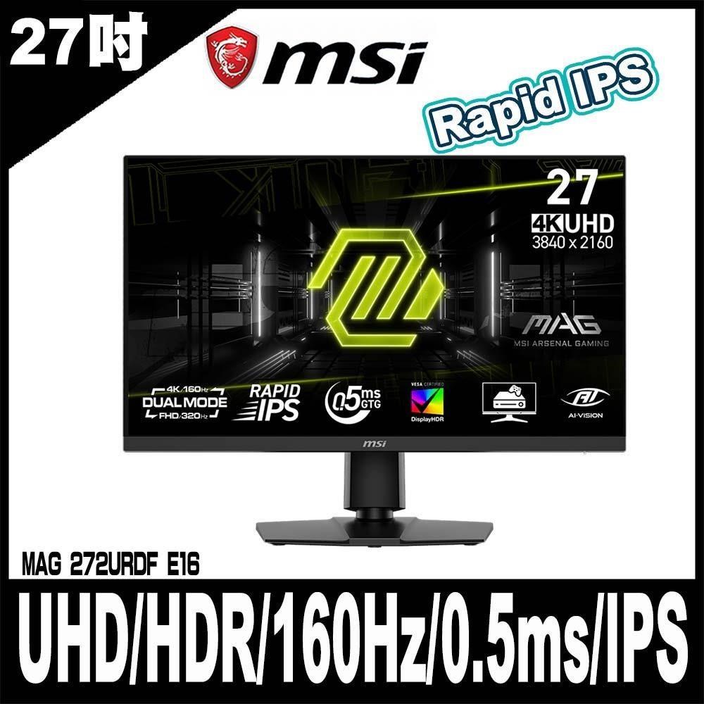 限時促銷 MSI 微星MAG 272URDF E16 平面電競螢幕