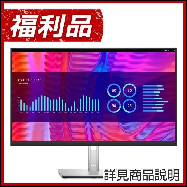 福利品》DELL 戴爾 P2423DE 24型 USB-C 2K液晶螢幕《原廠四年保固》
