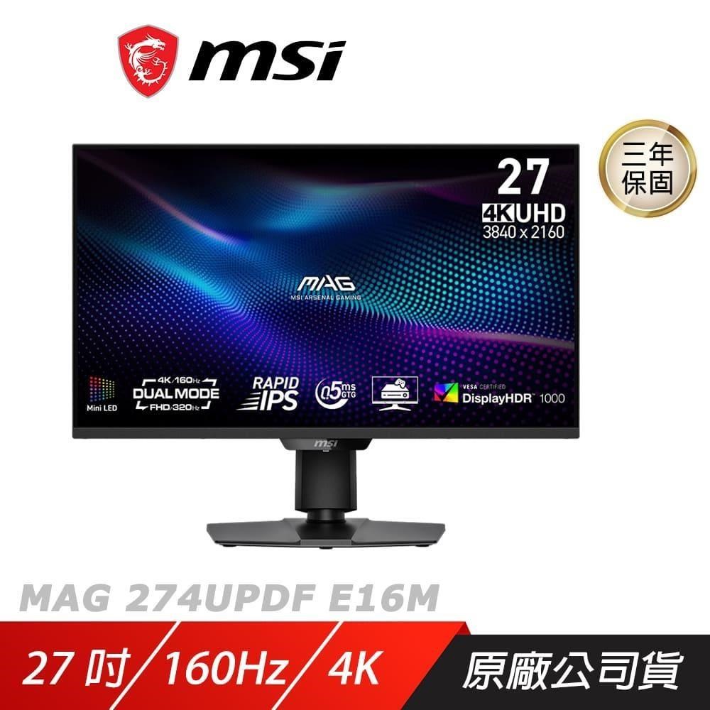MSI 微星 MAG 274UPDF E16M 電競螢幕 27吋 160Hz 4k IPS 0.5ms HDR 可旋轉 電腦螢幕
