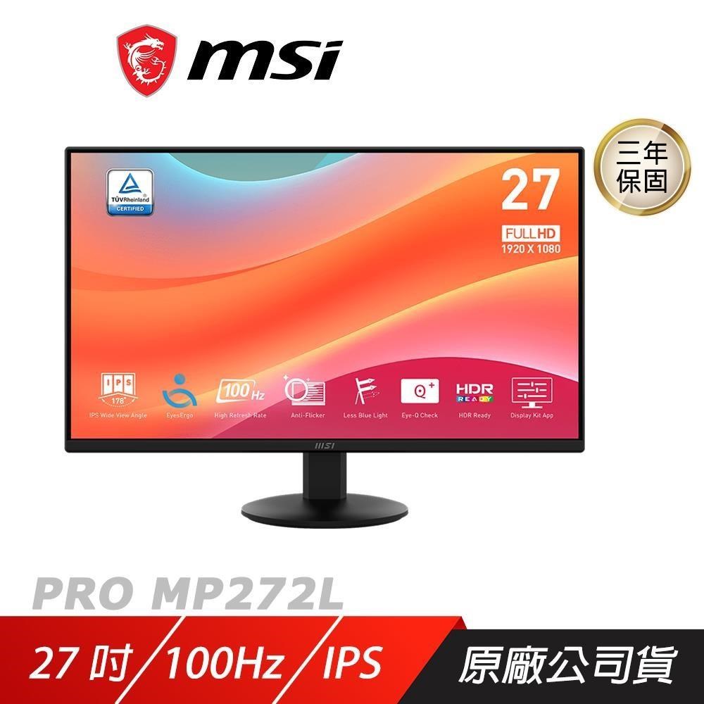 MSI 微星 PRO MP272L 電腦螢幕 27吋 IPS 100Hz 1ms FHD 商用螢幕 液晶螢幕 電競螢幕