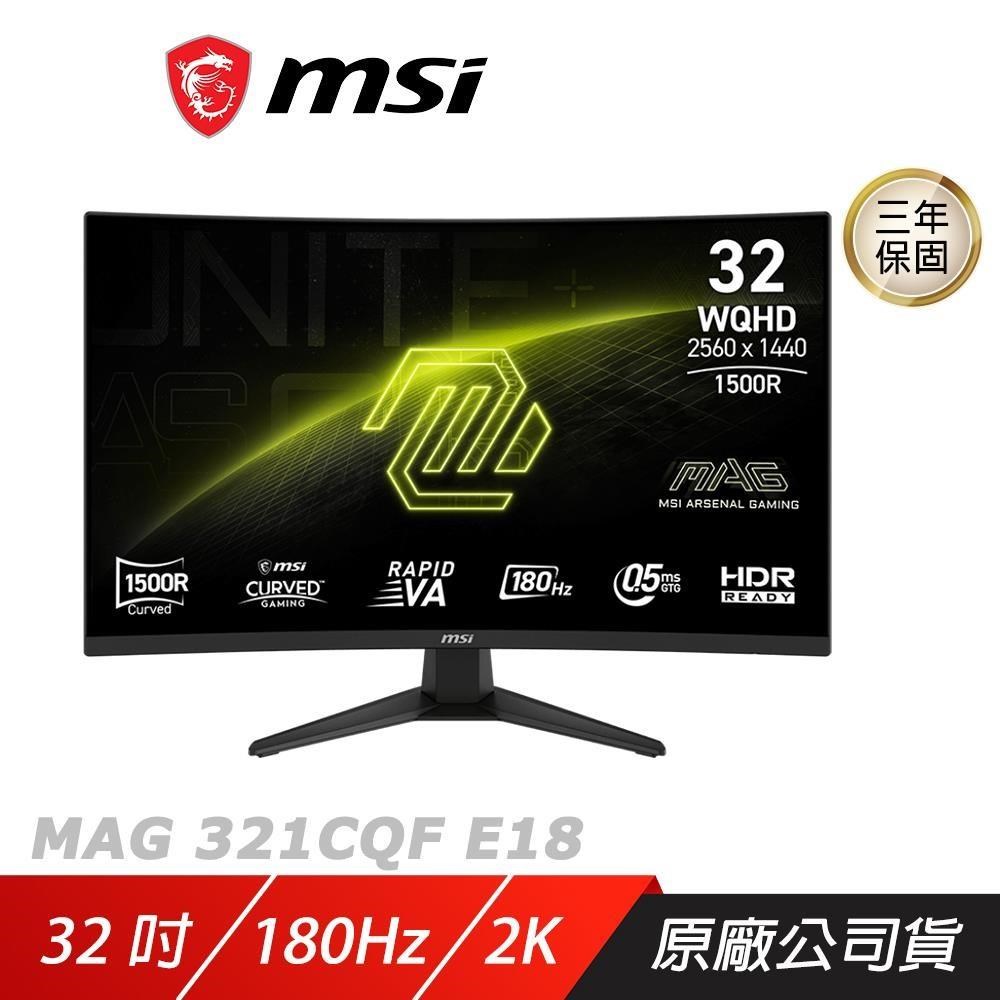 MSI微星MAG 321CQF E18為一款31.5吋電競螢幕，採用VA面板，支援WQHD解析度2560 x 1440，反應時間僅0.5ms，更新頻率達180Hz，提供極致流暢的遊戲體驗。具備抗藍光、護眼、零閃屏等健康顯示功能，廣視角178°，支援HDR與螢幕SYNC技術，適合電競玩家、學生與辦公使用。重量6.34kg，外觀尺寸711.6 x 269.5 x 503.1mm，並具備VESA壁掛功能，提供靈活的安裝選擇。