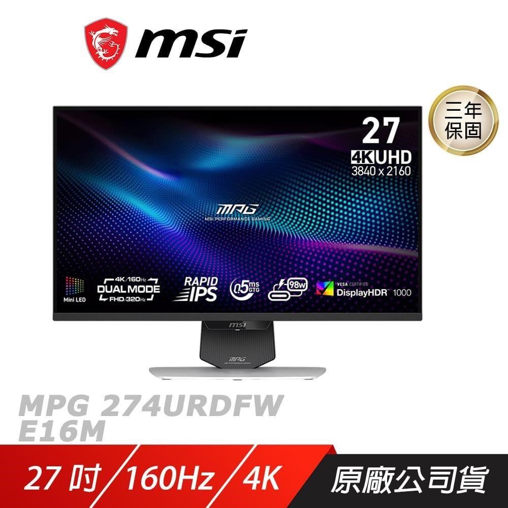 MSI 微星 MPG 274URDFW E16M 電競螢幕 27吋 160Hz 4K 0.5ms 可旋轉 白色螢幕 電腦螢幕 遊戲螢幕