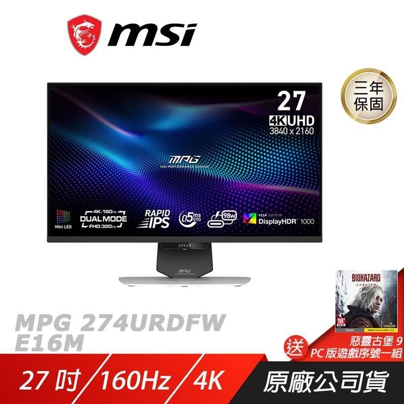 MSI 微星 MPG 274URDFW E16M 電競螢幕 27吋 160Hz 4K 0.5ms 可旋轉 白色螢幕 電腦螢幕