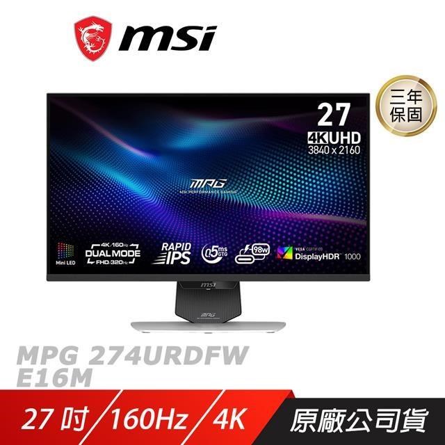 MSI 微星 MPG 274URDFW E16M 電競螢幕 27吋 160Hz 4K 0.5ms 可旋轉 白色螢幕 電腦螢幕