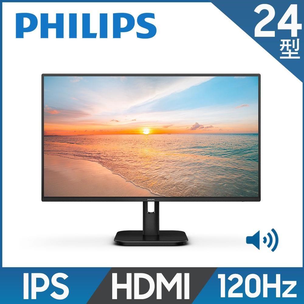 PHILIPS 飛利浦 24E1N2100A IPS廣視角螢幕(24型/FHD/120Hz/1ms/內建喇叭)