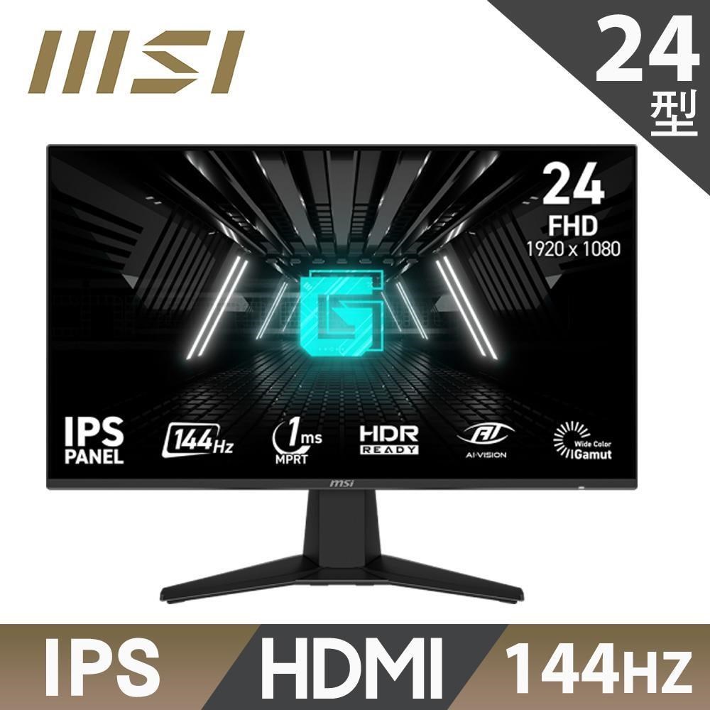 MSI 微星 G242L E14 平面電競螢幕 (24型/FHD/HDR/144Hz/1ms/HDMI/IPS)