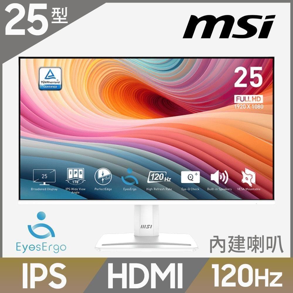 MSI 微星 PRO MP251W E2 美型螢幕(25型/FHD/HDMI/IPS/喇叭)