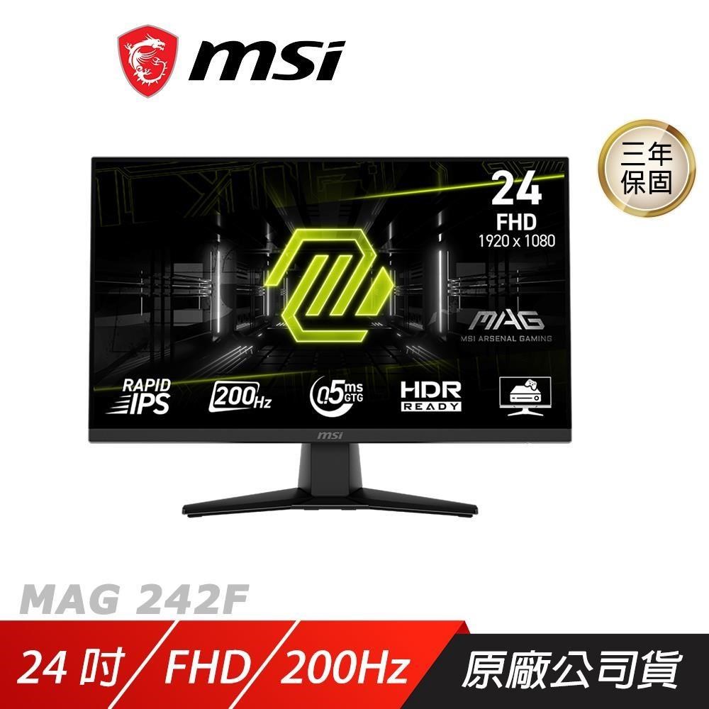 MSI 微星 MAG 242F 電競螢幕 24吋 200Hz FHD 0.5ms HDR 電腦螢幕 遊戲螢幕 液晶螢幕