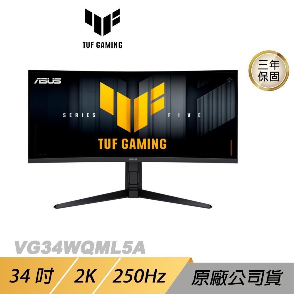 ASUS 華碩 TUF Gaming VG34WQML5A 曲面電競螢幕 34吋 250Hz 2K 0.5ms 內建喇叭 電腦螢幕
