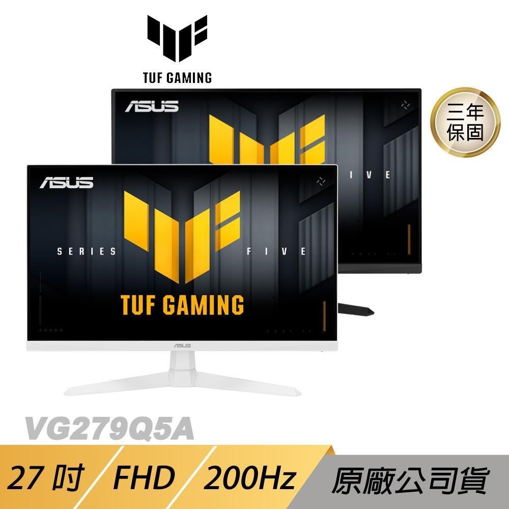 ASUS 華碩 TUF Gaming VG279Q5A 電競螢幕 27吋 200Hz FHD 0.3ms 內建喇叭 電腦螢幕