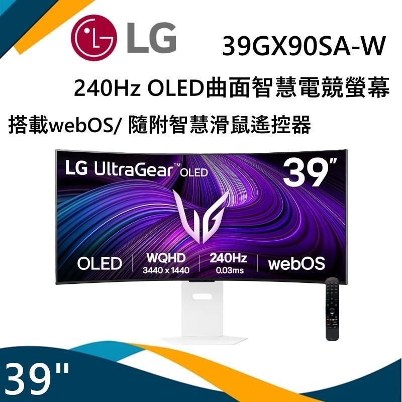LG 樂金 UltraGear 21:9 WQHD 240Hz OLED 39吋曲面智慧電競螢幕 39GX90SA-W