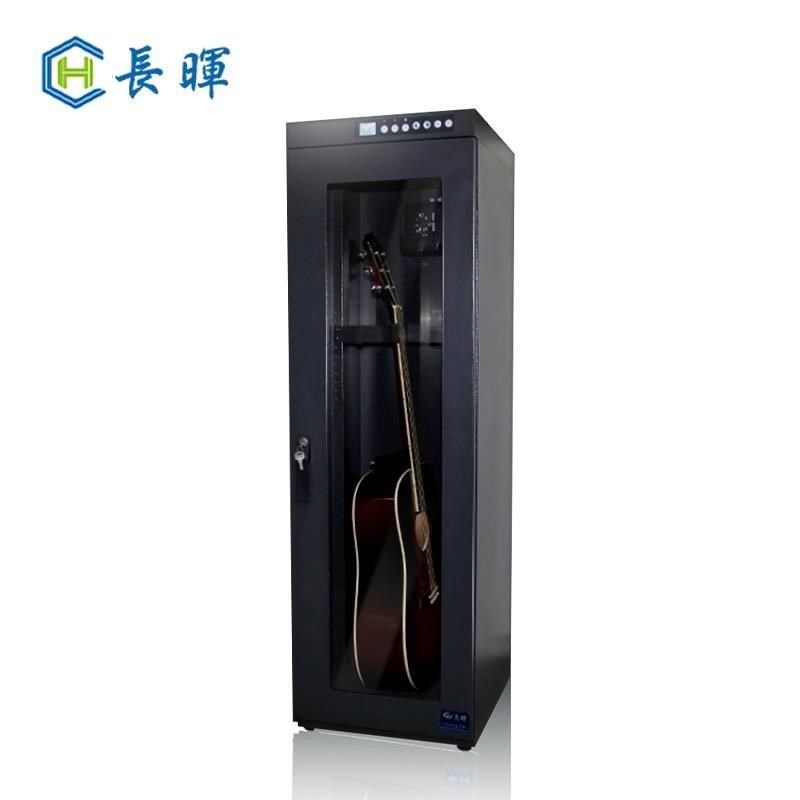Chang Hui 長暉 215公升 觸控式 吉他電子防潮箱 CH-168-215 豪華型