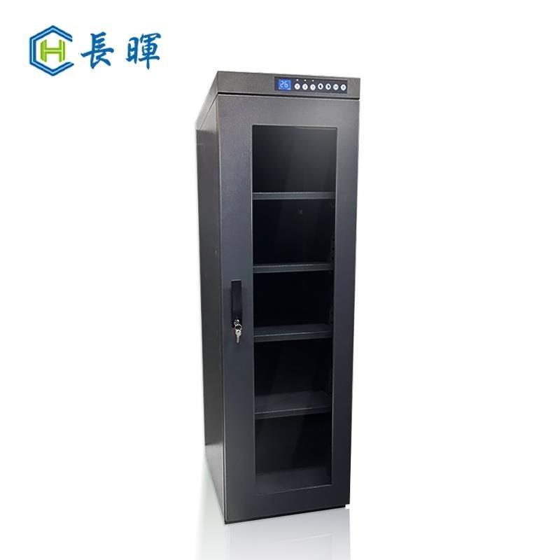 Chang Hui 長暉 215公升 觸控式電子防潮箱 CH-168-215A 豪華型