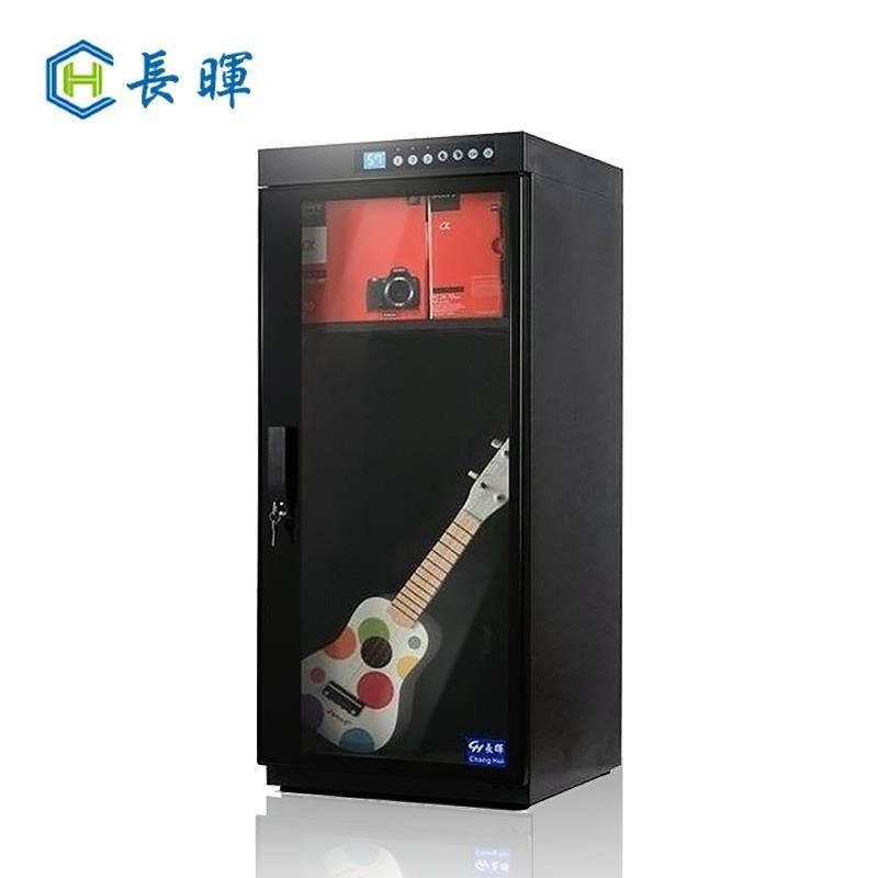 Chang Hui 長暉 125公升 觸控式電子防潮箱 CH-168-125 豪華型